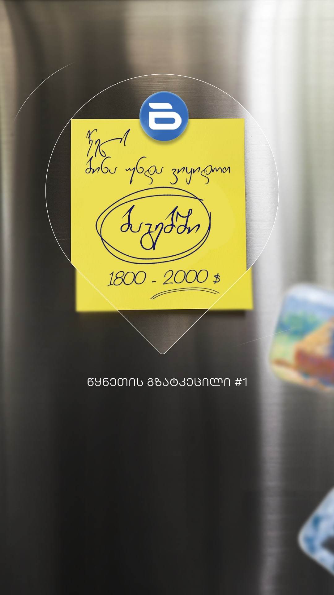 popup cover